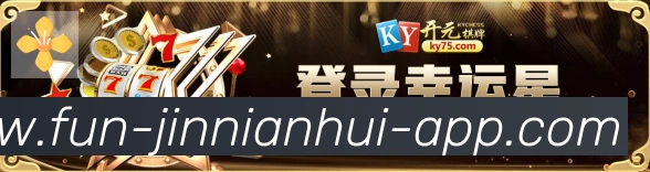 jinnianhui金年会体育平台生态图